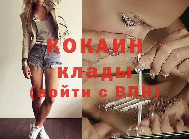 COCAIN FishScale  Рязань 