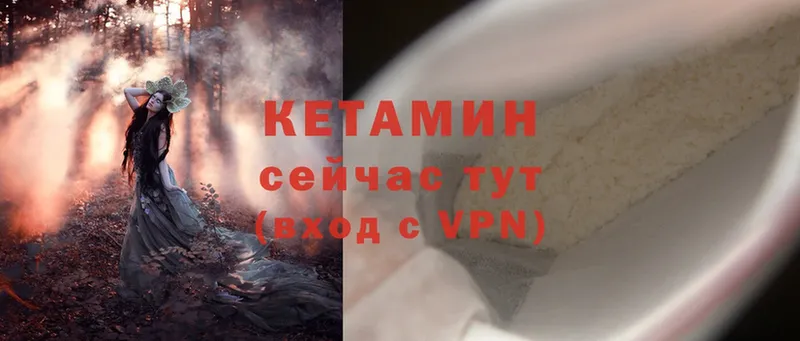 Кетамин ketamine  наркотики  Рязань 