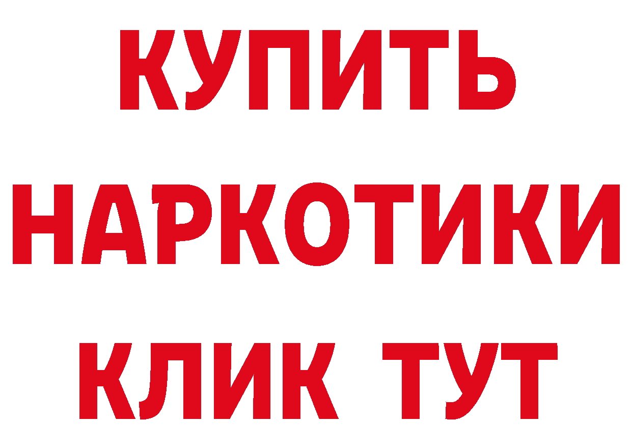 БУТИРАТ 1.4BDO сайт сайты даркнета мега Рязань